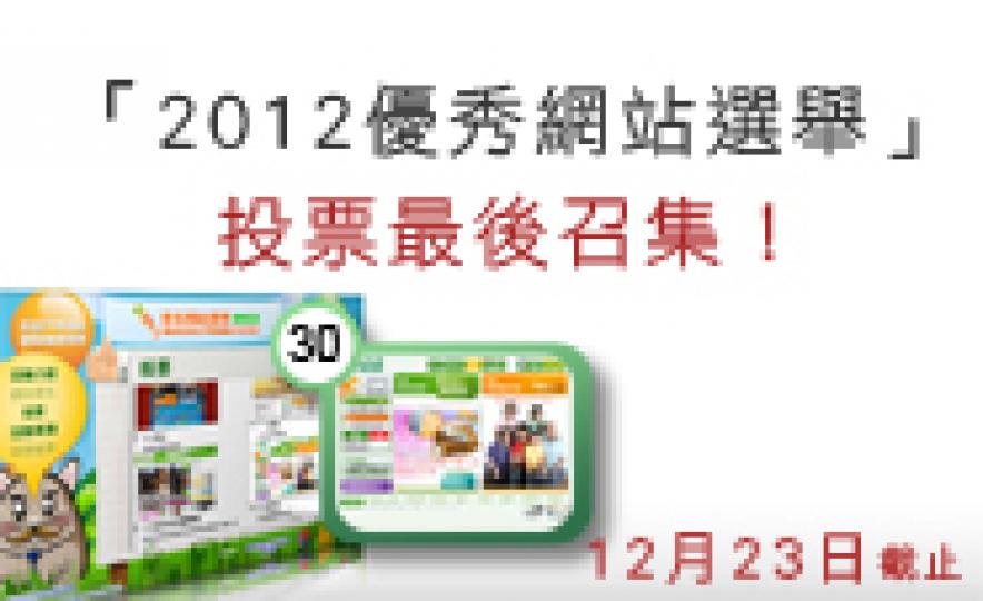 meritoriousWebsite20121219r3(185).jpg meritoriousWebsite20121219r3(185).jpg