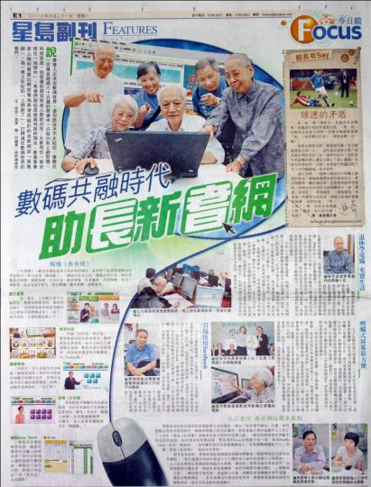 news-星島20100621.jpg