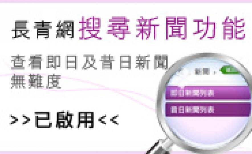 newsSearch(185).jpg newsSearch(185).jpg