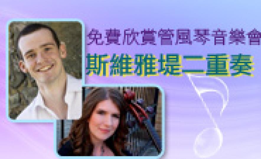 pipeOrganConcertApr(185).jpg pipeOrganConcertApr(185).jpg