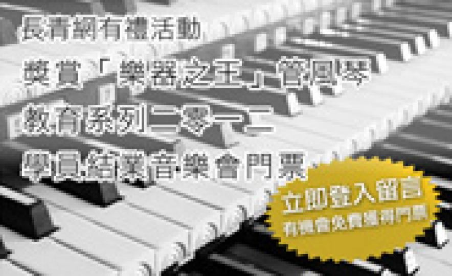 pipeOrganGraduate(185).jpg pipeOrganGraduate(185).jpg