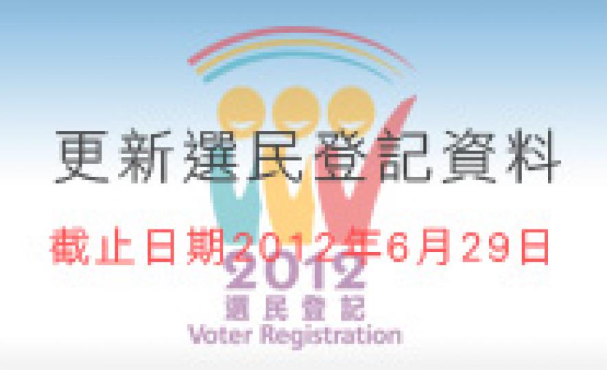 reviseVoter(185)1.jpg reviseVoter(185)1.jpg
