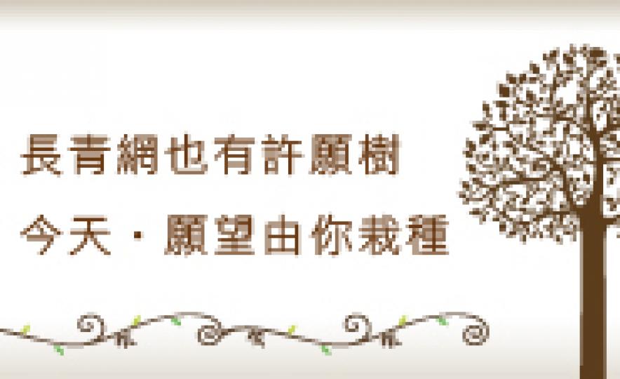 wishtree(185).jpg wishtree(185).jpg