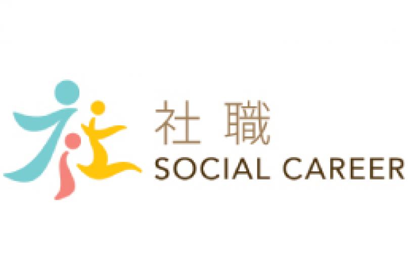 社職