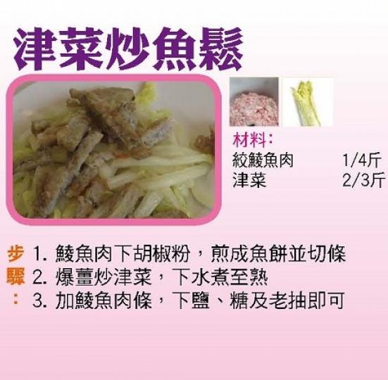 【今日買乜餸】豆腐番茄瘦肉湯 | 煎釀芋餅 | 津菜炒魚鬆 | 香煎魚塊