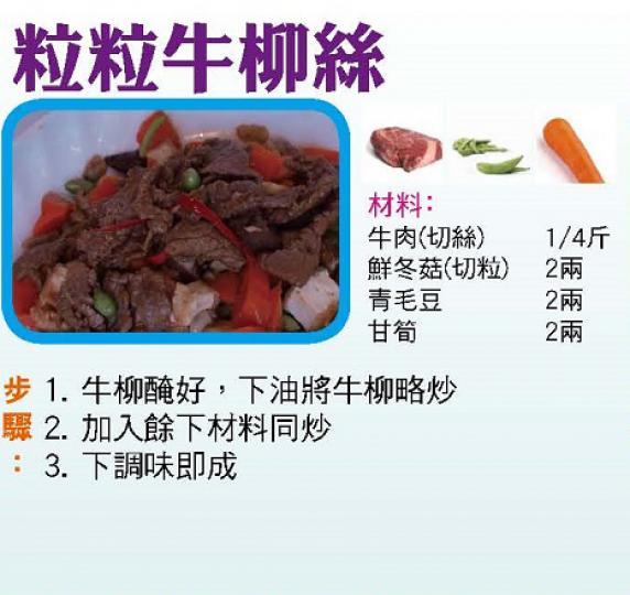 【今日買乜餸】合掌瓜眉豆瘦肉湯｜冬菇扣海參｜粒粒牛柳絲｜ 陳皮蒸泥鯭 