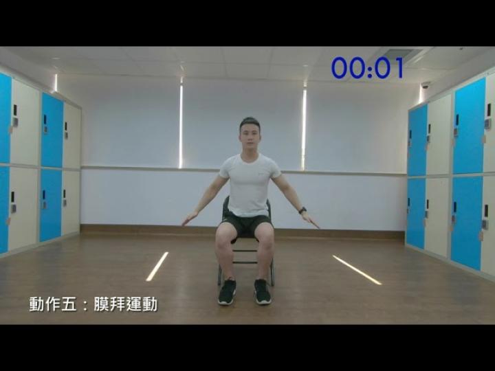 新冠肺炎後的功能性複合式運動(強度等級一) 新冠肺炎後的功能性複合式運動(強度等級一)