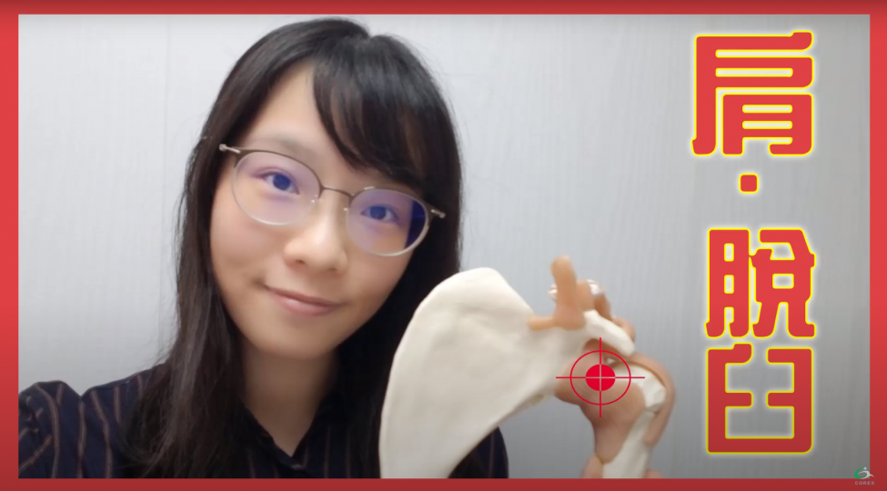 肩痛之脫臼(肩關節慣性脫位)Glenohumeral Instability【傷患痛症系列】 肩痛之脫臼(肩關節慣性脫位)Glenohumeral Instability【傷患痛症系列】