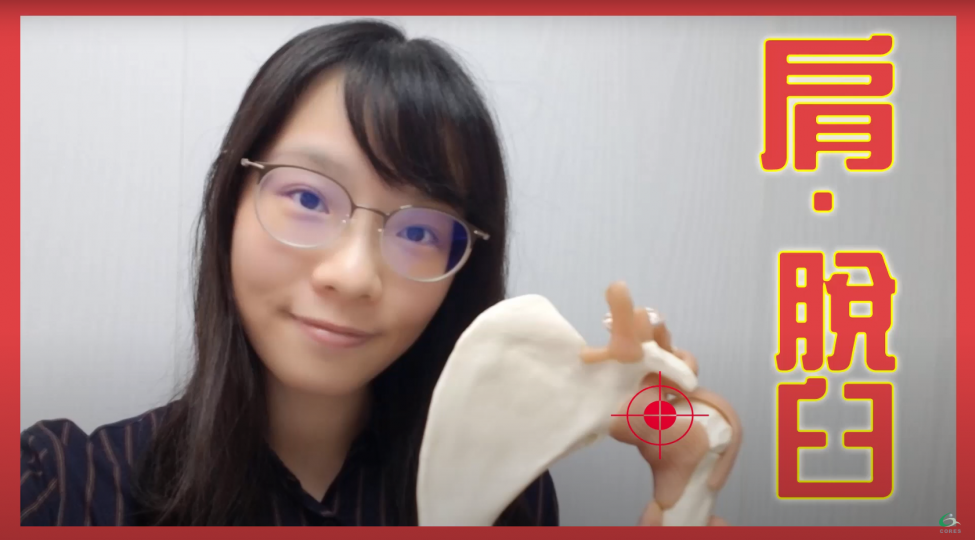 肩痛之脫臼（肩關節慣性脫位）Glenohumeral Instability【傷患痛症系列】