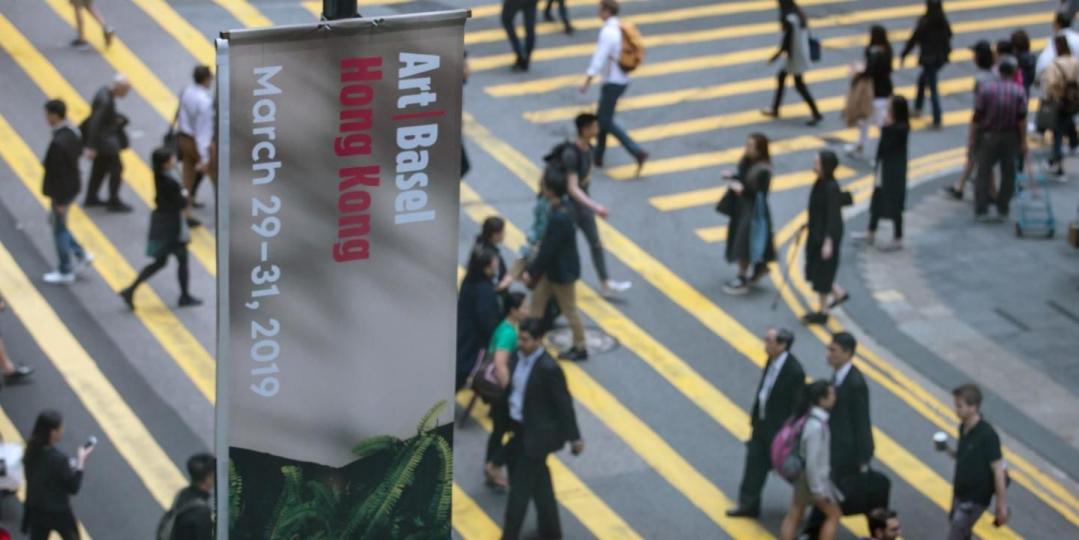 巴塞爾藝術展香港展會 2020 (改為網上展覽)