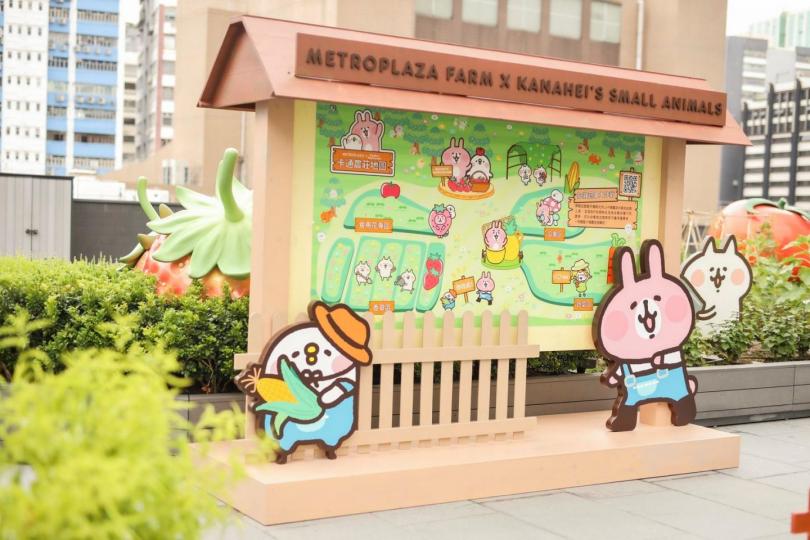 Kanahei’s Small animals Jungle Party 森之派對 @Metroplaza