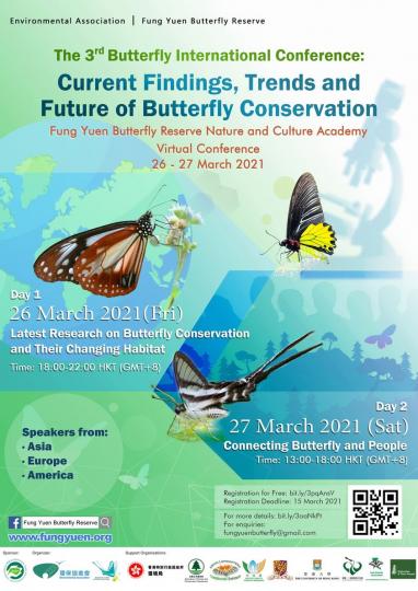 【第三屆蝴蝶生態保育國際會議：蝴蝶保育的新發現及未來趨勢】