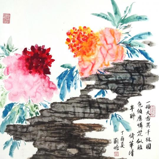 水墨滄桑 - 海派現代四大家藝術展