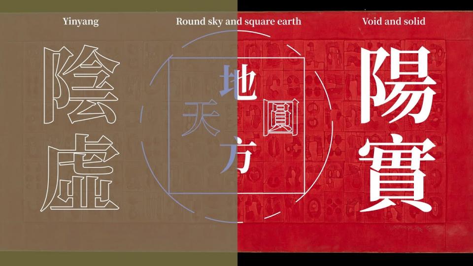 【藝術欣賞101】第九集 – 香港藝術:由西入中