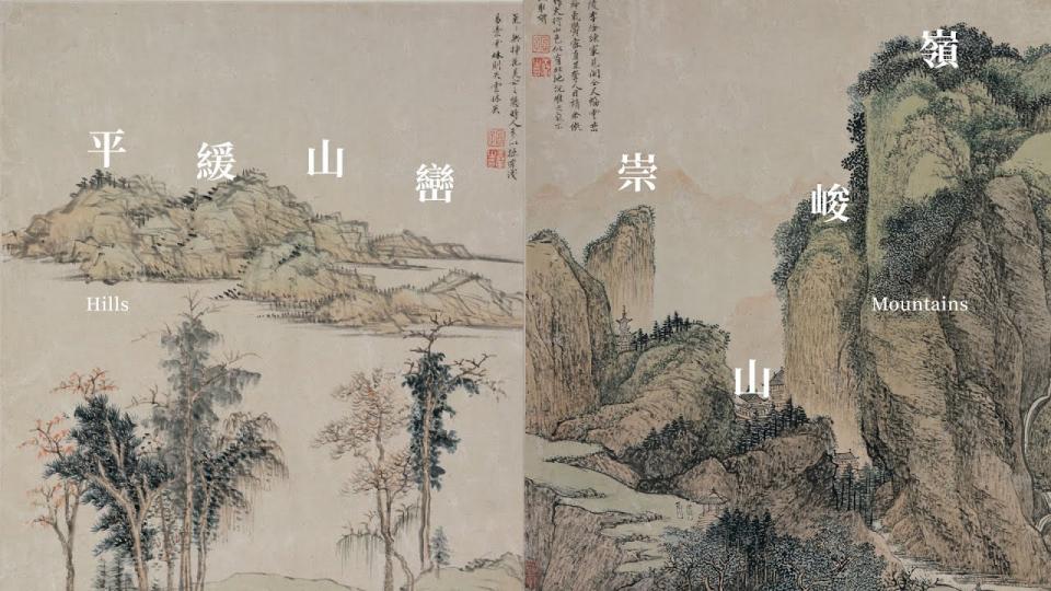 【藝術欣賞101】 第三集 – 山水畫和寫實