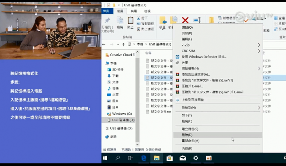 WiFi無線上網設置與常見問題 ▶️ 長青數碼教室線上課程