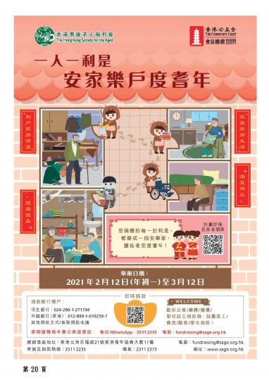 第19頁