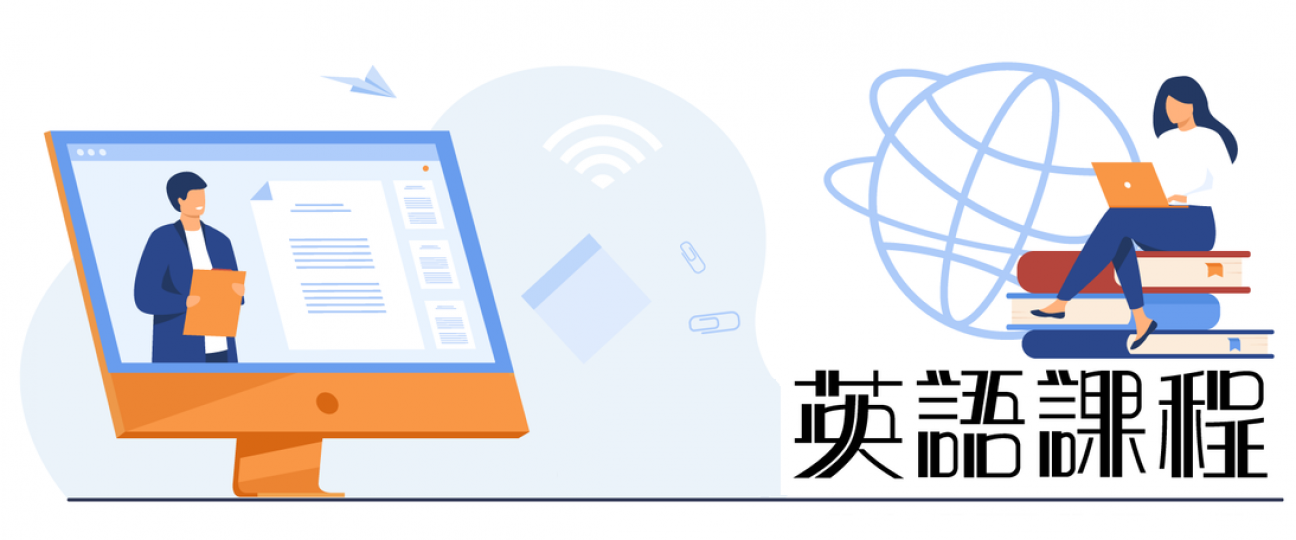 智能系統主題班-迷網迷思學英文