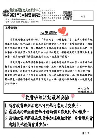 P.1