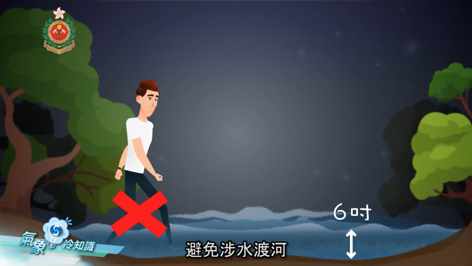 『氣象冷知識』：風雨無澗