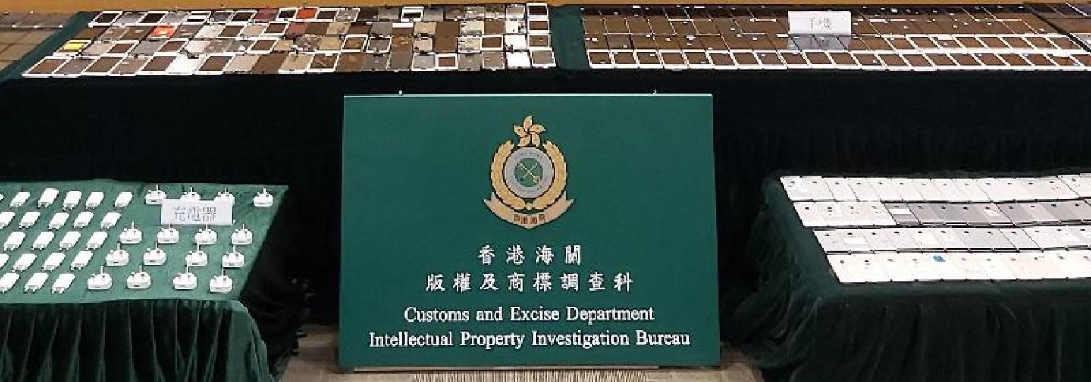 香港海關昨日(六月十八日)在屯門採取執法行動,搗破一個應用冒牌手提電話配件的維修工場連倉庫,共檢獲約三千九百件懷疑冒牌手提電話及配件,估計市值約九十四萬元。 香港海關昨日(六月十八日)在屯門採取執法行動,搗破一個應用冒牌手提電話配件的維修工場連倉庫,共檢獲約三千九百件懷疑冒牌手提電話及配件,估計市值約九十四萬元。