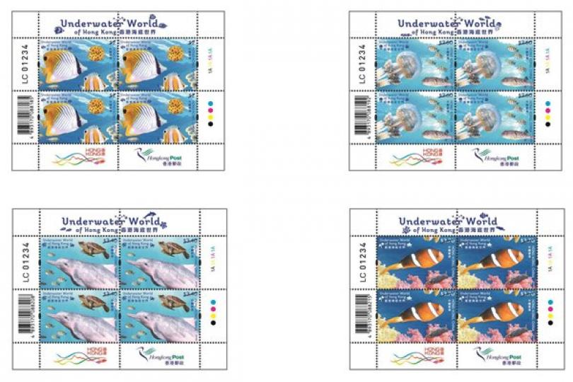 海洋生態: 香港郵政推出「香港海底世界」特別郵票和相關集郵品，包括小版票。