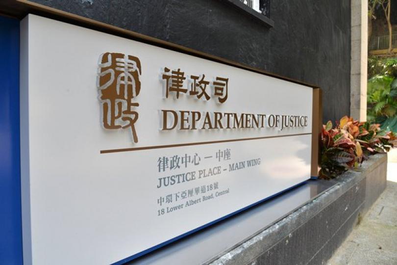 鄭若驊:修例工作已停止 鄭若驊:修例工作已停止