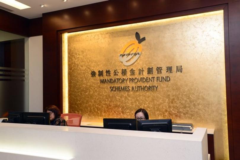政府修例提升強積金行政效率 政府修例提升強積金行政效率