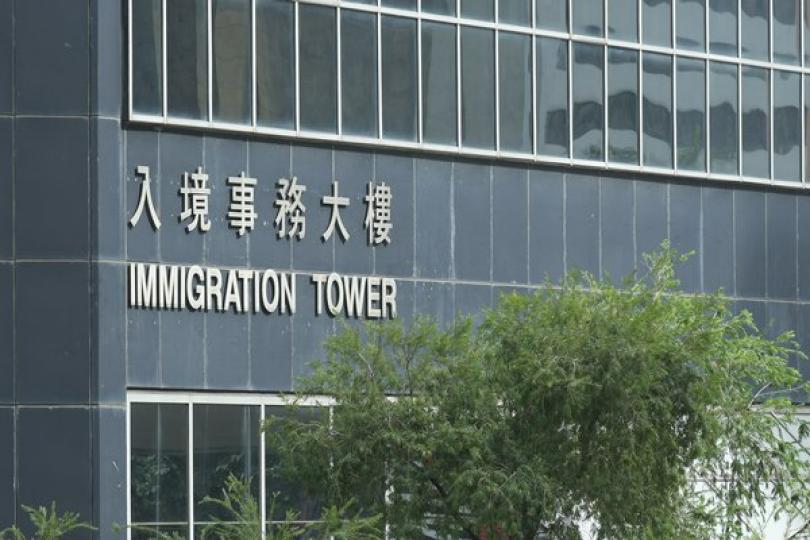 入境處澄清網上傳言