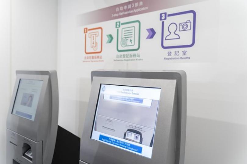 入境處澄清新身份證資料難讀取