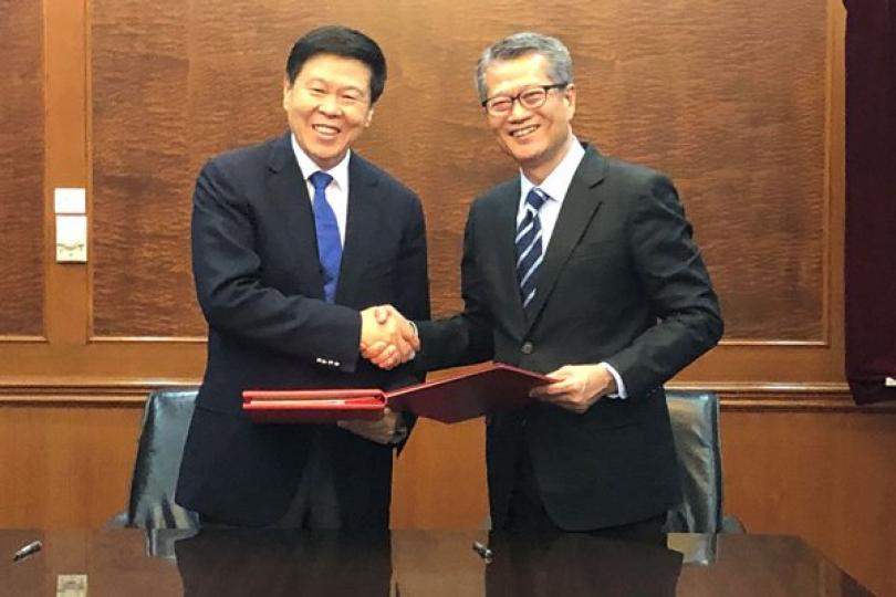 香港內地簽訂免雙重徵稅議定書
