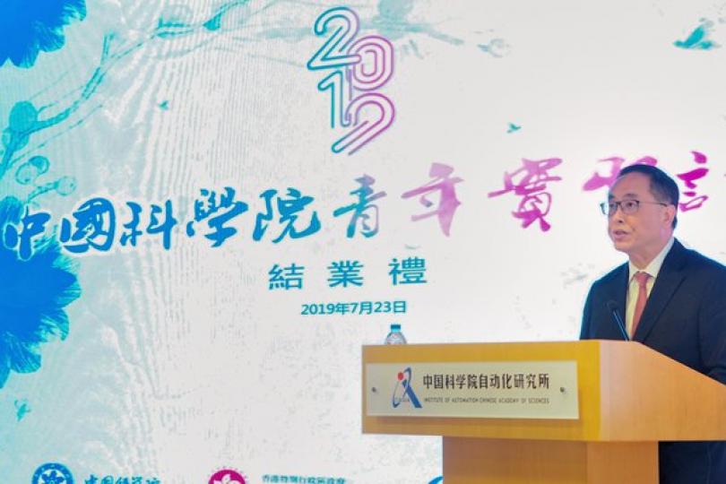中科院實習計劃助培養科技人才
