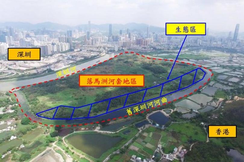 重視保育: 河套地區東南面設有面積約12.8公頃的生態區。