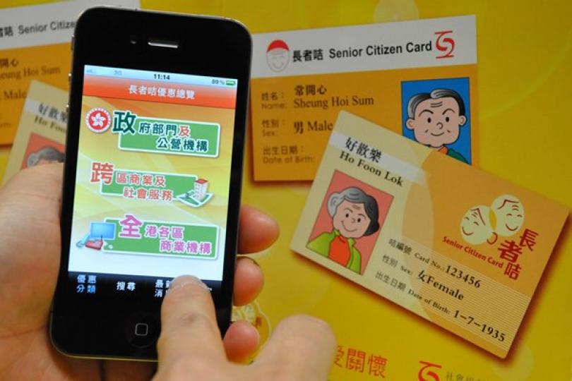 逾千商戶長者日提供優惠 逾千商戶長者日提供優惠