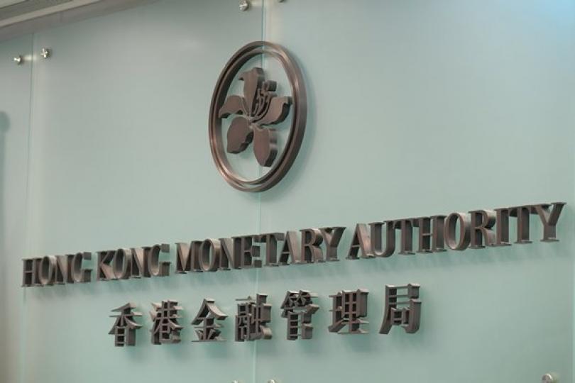 金管局澄清提款設限謠言 金管局澄清提款設限謠言