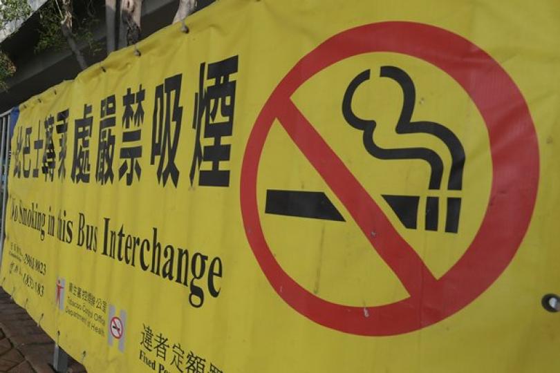 三公共運輸設施明起禁煙 三公共運輸設施明起禁煙