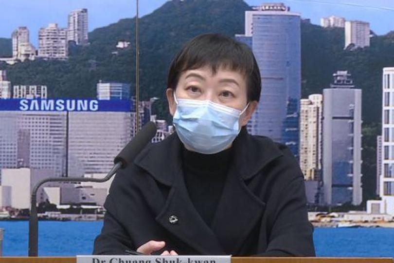本港增43宗新型肺炎確診個案 本港增43宗新型肺炎確診個案