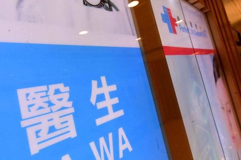 衞生署冀私家醫生增病毒測試量 衞生署冀私家醫生增病毒測試量