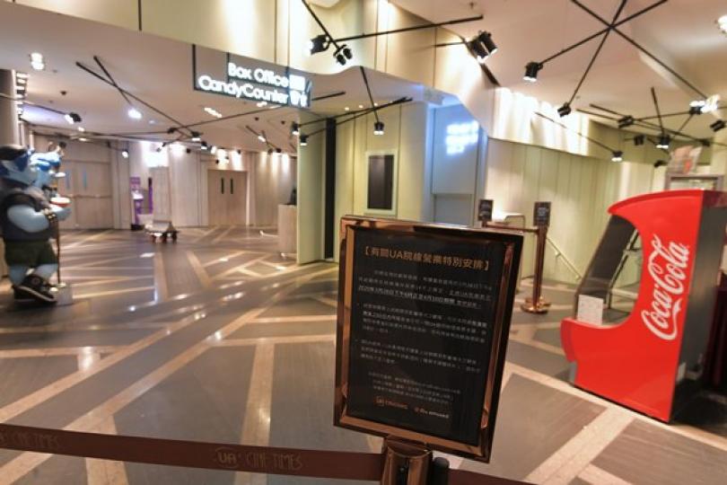 次輪抗疫基金推16支援項目 次輪抗疫基金推16支援項目