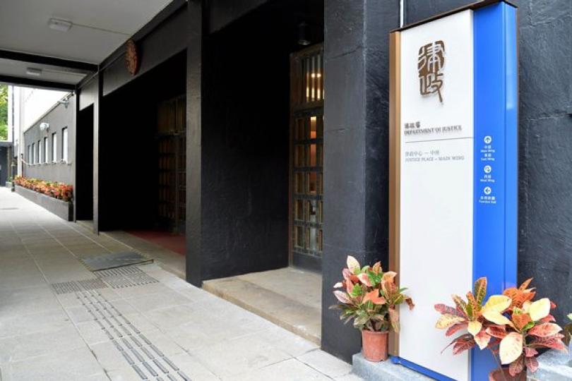 鄭若驊：與法律界共渡時艱