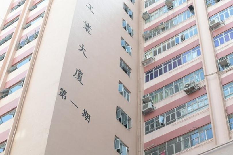 物管業抗疫支援延至工商廈