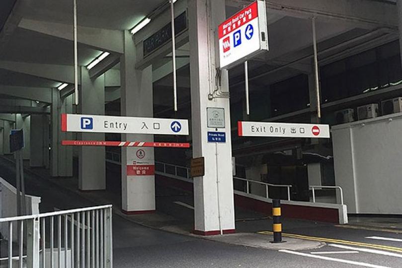 政府停車場收費凍結一年