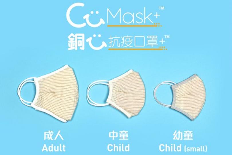 可重用口罩計劃今起接受登記 可重用口罩計劃今起接受登記
