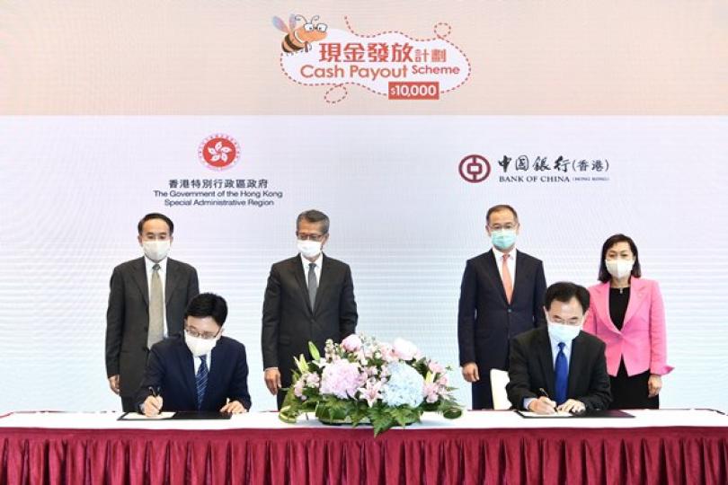 司長見證:  陳茂波（後排左二）見證庫務署署長黃成禧（前排左）與中國銀行（香港）代表簽署現金發放計劃服務協議。