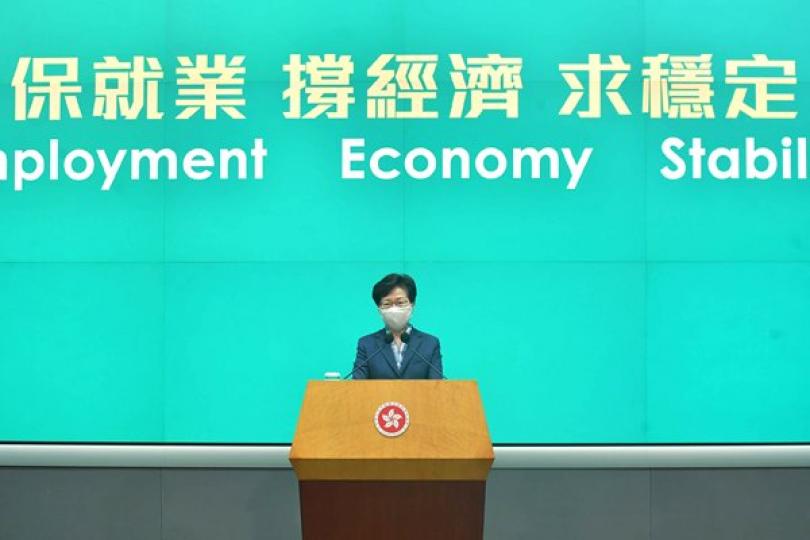 五行業列防疫基金資助範圍