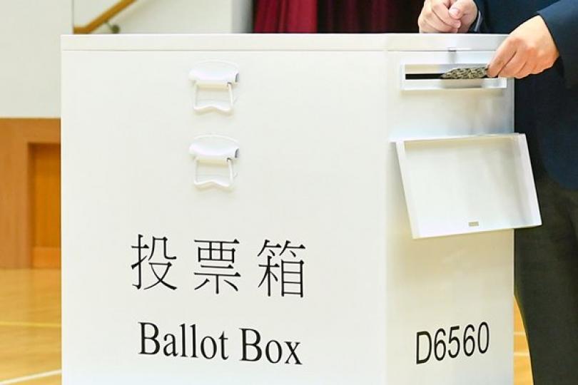 選管會冀社會珍惜立法會選舉