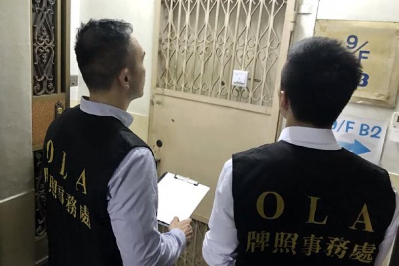 旅館業修訂條例12月生效 旅館業修訂條例12月生效