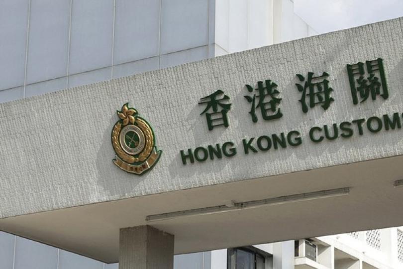 海關一關員初步確診 海關一關員初步確診