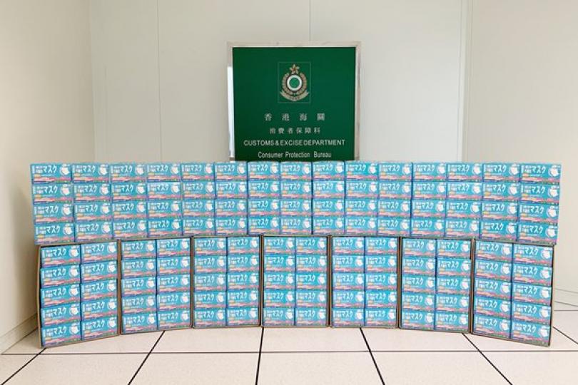 海關籲停用含菌口罩