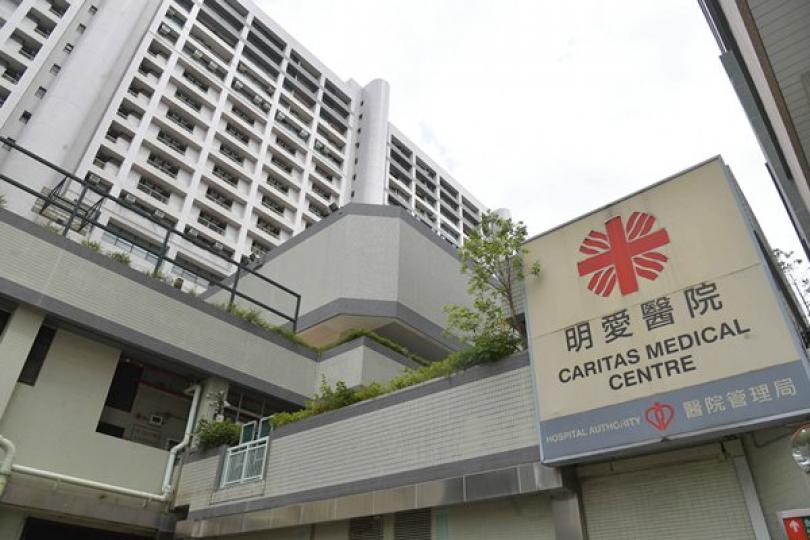 明愛醫院內科醫生初步確診 明愛醫院內科醫生初步確診